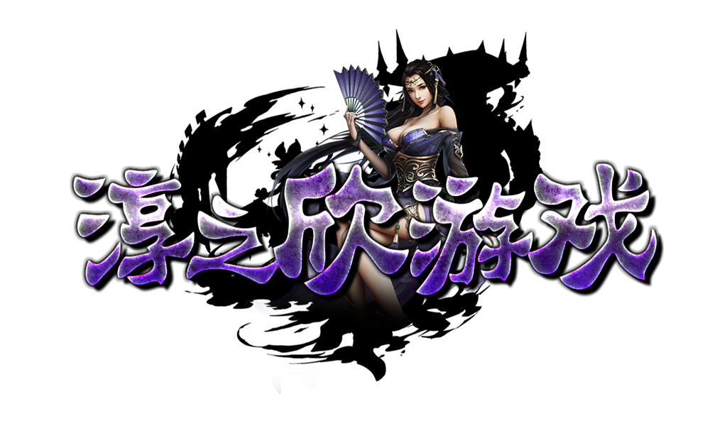 gxxiaojia游戏平台